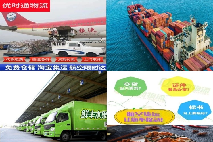 老新镇到加拿大航空货运公司-老新镇到加拿大物流专线
